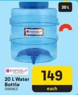 Makro Contour Water Bottle offer