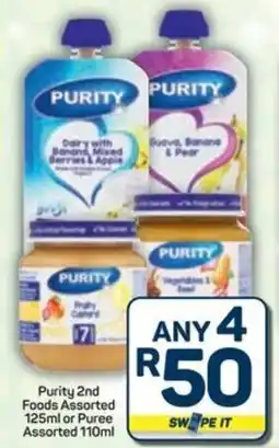 Pick n Pay Purity 2nd Foods Assorted or Puree Assorted offer