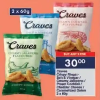 President Hyper Craves Crispy Rings Salt & Vinegar/ Creamy Jalapeno/ Prawn Cocktail/ Cheddar Cheese/ Caramelized Onion offer