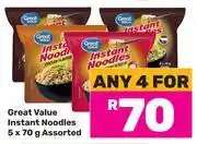 Game Great Value Instant Noodles Assorted 5 x 70g-For Any 4 offer