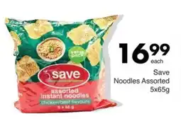 Save Hyper Save Noodles Assorted offer