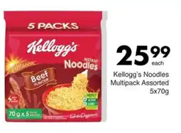Save Hyper Kellogg's Noodles Multipack Assorted offer