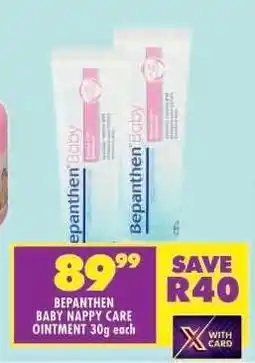 Shoprite BEPANTHEN BABY NAPPY CARE OINTMENT 30g each offer