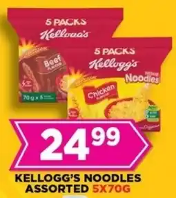 Goal Supermarket Kellogg's noodles assorted offer