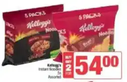 KwikSpar Kellogg's Instant Noodles Assorted offer
