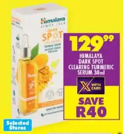 Shoprite Himalaya dark spot clearing turmeric serum offer