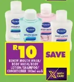 Shoprite Renew mouth wash/ body wash/ body lotion/ shampoo conditioner offer