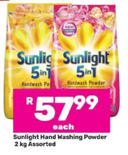 Game Sunlight Hand Washing Powder 2 kg Assorted offer