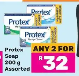 Game Protex Soap 200 g Assorted offer