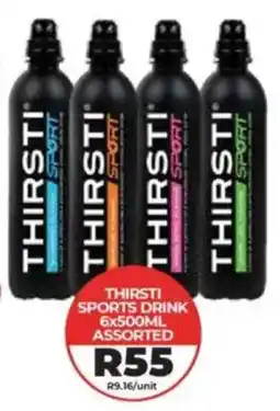 1UP Thirsti sports drink assorted offer