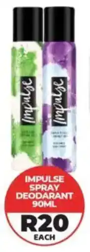 1UP Impulse spray deodarant offer