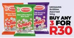 Elite Cash & Carry MESSARIS Bubbles Assorted offer
