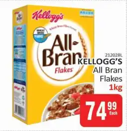 KitKat Cash and Carry Kellogg's All Bran Flakes 1kg offer
