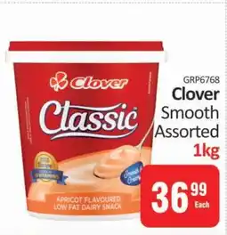 KitKat Cash and Carry Clover Smooth Assorted 1kg offer