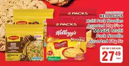 KitKat Cash and Carry KELLOGG'S Multi Pack Noodles Assorted 70g 5's + MAGGI Multi Pack Noodle Assorted 68g 5's offer