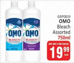 KitKat Cash and Carry OMO Bleach Assorted 750ml offer
