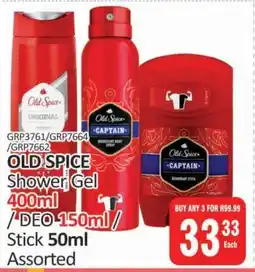 KitKat Cash and Carry Old Spice Shower Gel / DEO / Stick offer