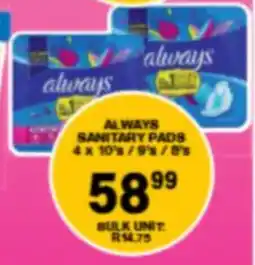 Giant Hyper Always sanitary pads offer