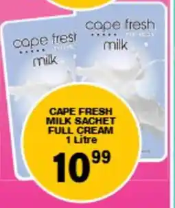 Giant Hyper Cape fresh milk sachet full cream offer