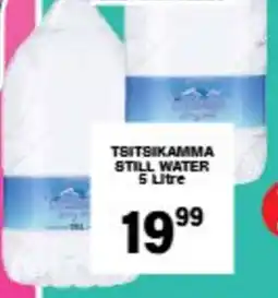 Giant Hyper Teitsikamma still water offer