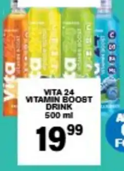 Giant Hyper Vita 24 vitamin boost drink offer