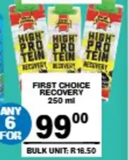 Giant Hyper First choice recovery offer