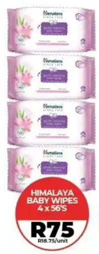 1UP Himalaya baby wipes offer