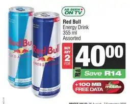 Spar Red Bull Energy Drink offer