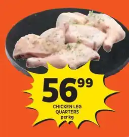 Shoprite CHICKEN LEG QUARTERS offer