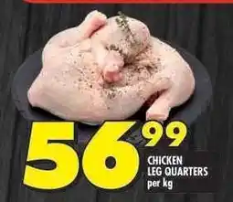 Shoprite CHICKEN LEG QUARTERS offer