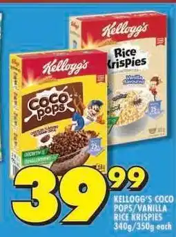 Shoprite Kellogg's Coco Pops/Vanilla Rice Krispies offer