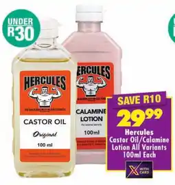 Shoprite Hercules Castor Oil/ Calamine Lotion All Variants offer