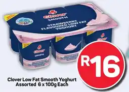 Pick n Pay Hypermarket Clover Low Fat Smooth Yoghurt Assorted offer