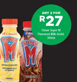 OK urban Clover Super M Flavoured Milk Asstd. offer