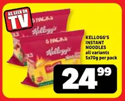 Usave Kellogg's instant noodles offer