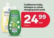 PEP Cuddlesome Baby Shampoo Or Colour Changing Bath Wash-500ml Each offer
