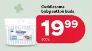 PEP Cuddlesome Baby Cotton Buds-300's offer
