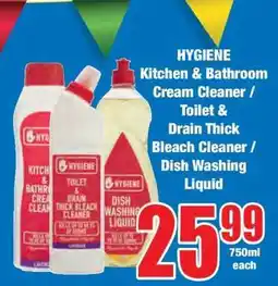 Boxer HYGIENE Kitchen & Bathroom Cream Cleaner / Toilet & Drain Thick Bleach Cleaner / Dish Washing Liquid offer