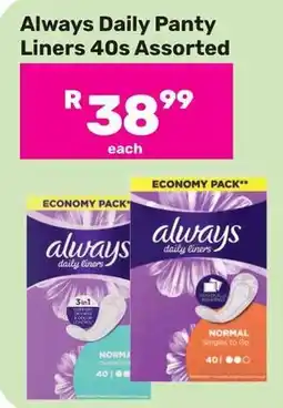 Game Always Daily Panty Liners Assorted offer
