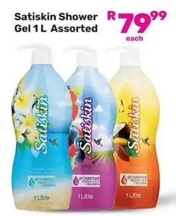 Game Satiskin Shower Gel Assorted offer