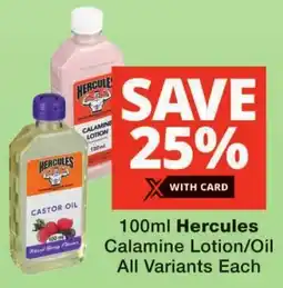 Checkers Hercules Calamine Lotion/ Oil All Variants offer