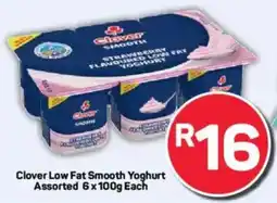 Pick n Pay Clover Low Fat Smooth Yoghurt Assorted offer