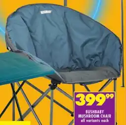 Shoprite Bushbaby mushroom chair all variants offer