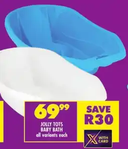 Shoprite Jolly tots baby bath offer