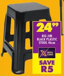 Shoprite Big jim black plastic stool offer