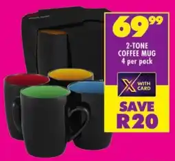Shoprite 2-tone coffee mug offer