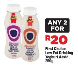 OK Foods First Choice Low Fat Drinking Yoghurt Asstd. offer