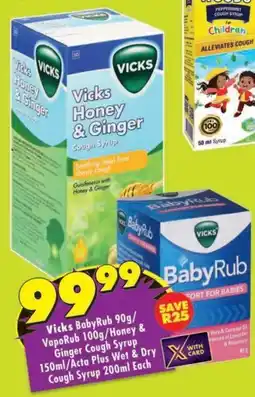 MediRite Vicks BabyRub/ VapoRub/ Honey & Ginger Cough Syrup/ Acta Plus Wet & Dry Cough Syrup offer