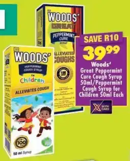 MediRite Woods' Great Peppermint Cure Cough Syrup/ Peppermint Cough Syrup for Children offer