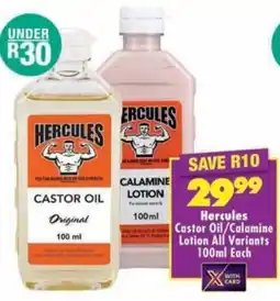 MediRite Hercules Castor Oil/ Calamine Lotion All Variants offer